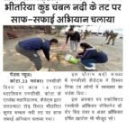 WhatsApp Image 2026-02-08 at 9.18.50 PM (1)